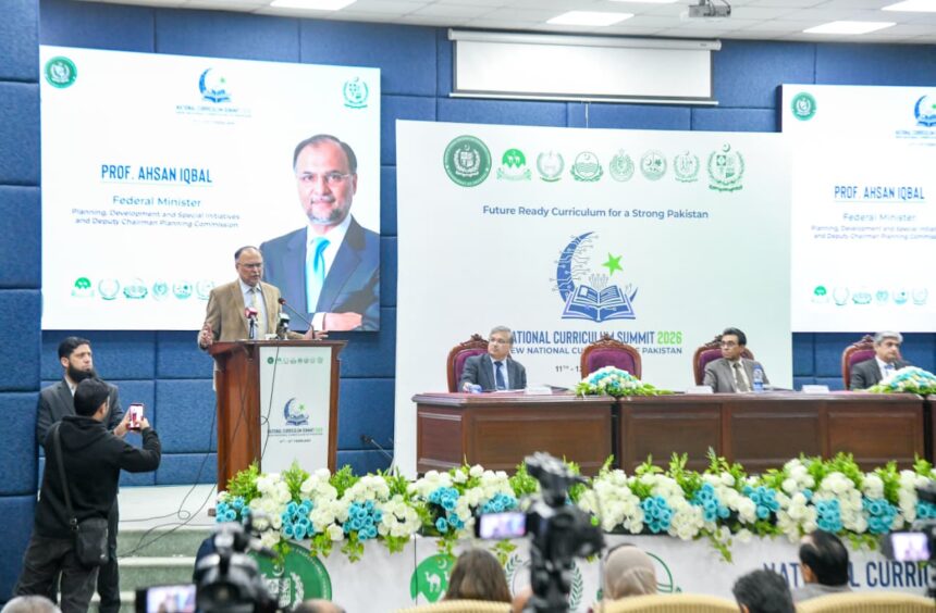 قومی نصاب - قومی نصاب سمٹ کا افتتاح نئے نصاب کی سمت واضح