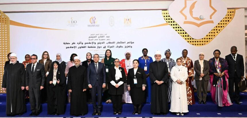 خواتین معاشی شمولیت - پاکستان نے خواتین کی معاشی شمولیت کو فروغ دیا