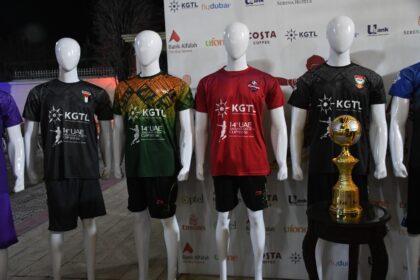 رمضان فٹبال - اسلام آباد میں متحدہ عرب امارات کا رمضان فٹبال کپ شروع