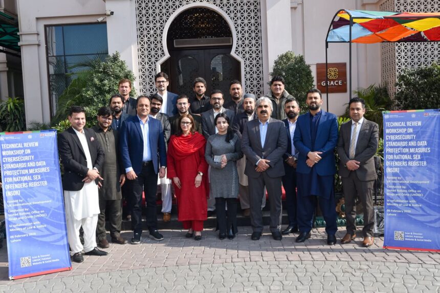 سائبر سیکیورٹی - قومی فہرست برائے جنسی مجرمین کی سائبر سیکیورٹی کا تکنیکی جائزہ