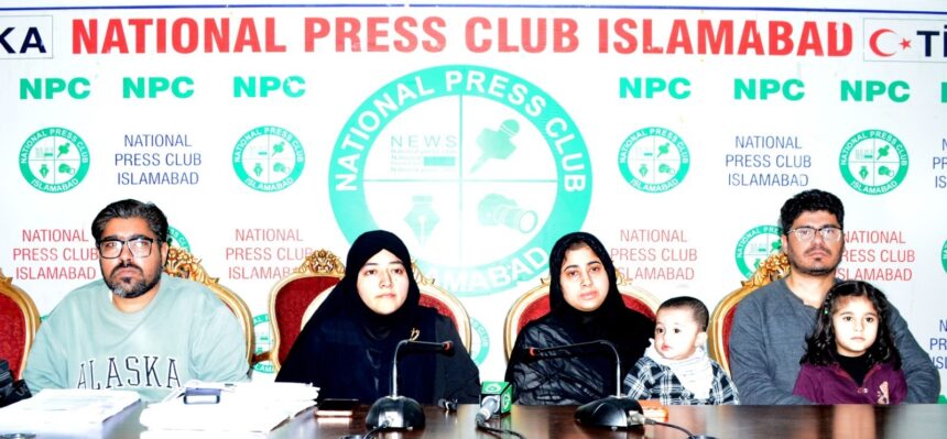 زونائشیہ عمیرجان - راولپنڈی ہسپتال کی غفلت میں چھ سالہ بچی انتقال