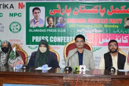 مکمل پاکستان پارٹی - مکمل پاکستان پارٹی ترقی اور میرٹ کو فوقیت دیتی ہے