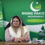 سرحدی کشیدگی - پاک افغان سرحدی کشیدگی پر رائزنگ پاکستان کی اپیل