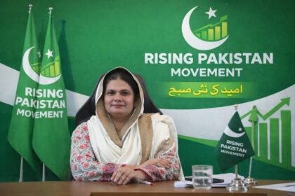 سرحدی کشیدگی - پاک افغان سرحدی کشیدگی پر رائزنگ پاکستان کی اپیل