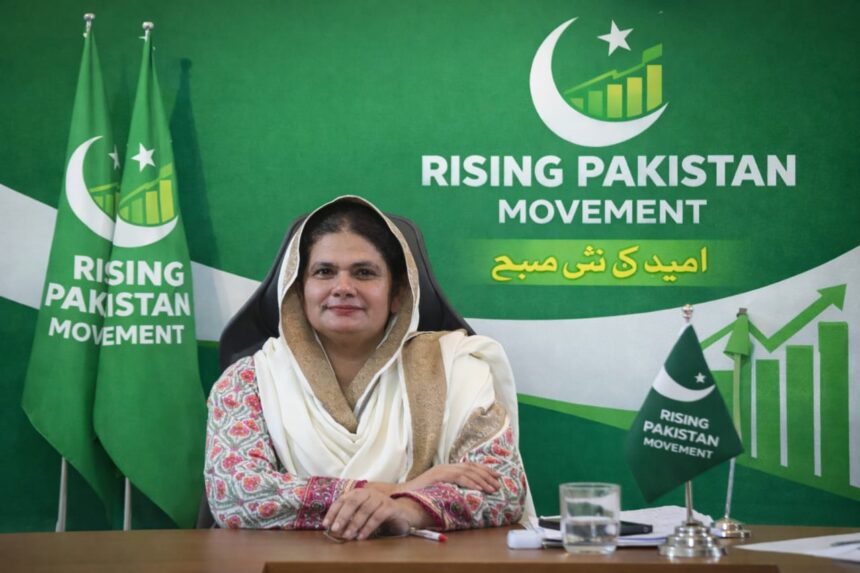 سرحدی کشیدگی - پاک افغان سرحدی کشیدگی پر رائزنگ پاکستان کی اپیل