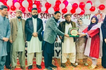 تقسیمِ انعامات - اسپیکٹرم اسکول اینڈ اکیڈمی کی سالانہ تقسیمِ انعامات