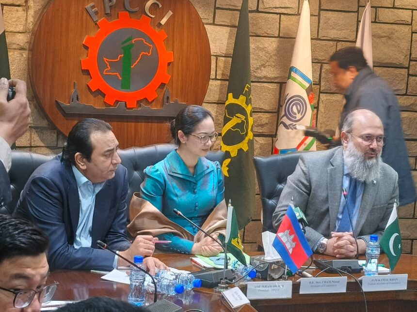 پاکستان کمبوڈیا تجارت - کمبوڈین وزیر تجارت کا ایف پی سی سی آئی دورہ