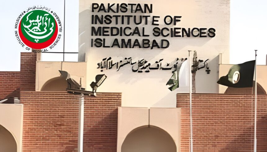 ریٹائرڈ پروفیسر - پمز میں ریٹائرڈ پروفیسر کی مسلسل توسیع پرسوال