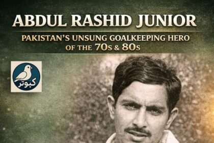 عبدالرشید جونیئر - عبدالرشید جونیئر پاکستان کے معروف فاورڈ