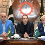 رکنیت میں توسیع - تجارتی اداروں کے لیے رکنیت میں توسیع