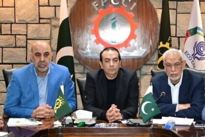 رکنیت میں توسیع - تجارتی اداروں کے لیے رکنیت میں توسیع