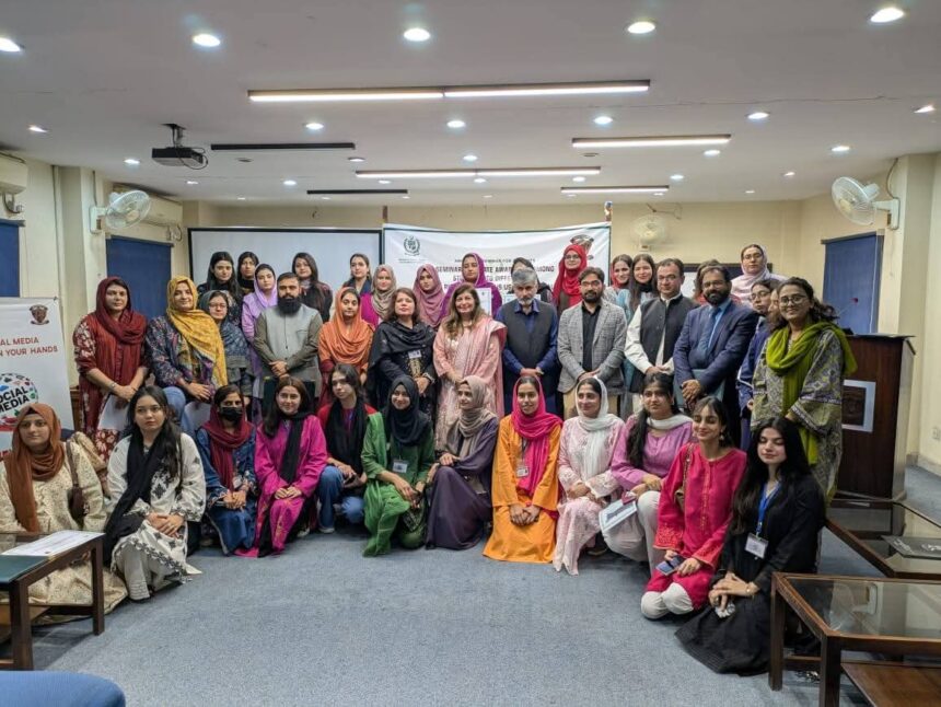 سماجی رابطے - لاہور کالج میں سوشل میڈیا کے ذمہ دارانہ استعمال کی آگاہی