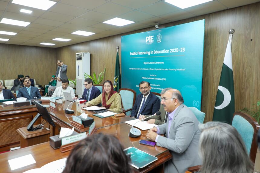 تعلیمی اخراجات - تعلیم پر عوامی اخراجات میں نمایاں اضافہ