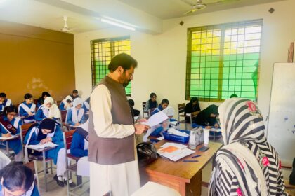 امتحانی مرکز - انٹر بورڈز ایگزیکٹو ڈائریکٹر کا امتحانی مرکز کا معائنہ