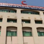 چیف ایگزیکٹو تقرری - اسلام آباد اتھارٹی میں چیف ایگزیکٹو تقرری پر سوالات