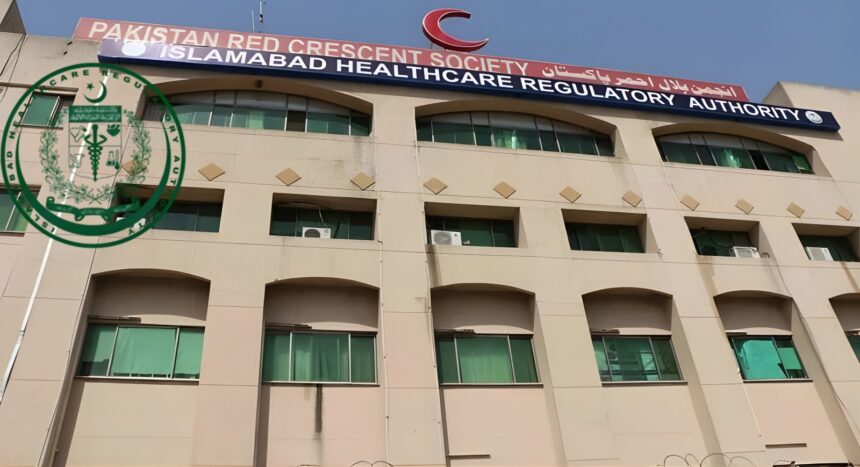 چیف ایگزیکٹو تقرری - اسلام آباد اتھارٹی میں چیف ایگزیکٹو تقرری پر سوالات