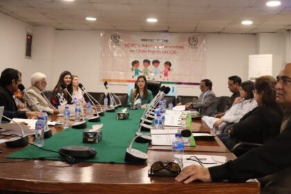 بچوں کے حقوق - قومی کمیشن نے بچوں کے حقوق کا آٹھواں اجلاس منعقد کیا