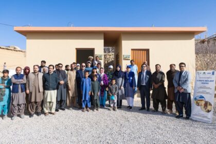 موسمیاتی مضبوط مکانات - سیلاب متاثرہ خاندانوں کے لیے مضبوط رہائش گاہیں