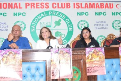 عورت مارچ - اسلام آباد میں عورت مارچ شرکاء کے ساتھ پولیس تشدد کی مذمت