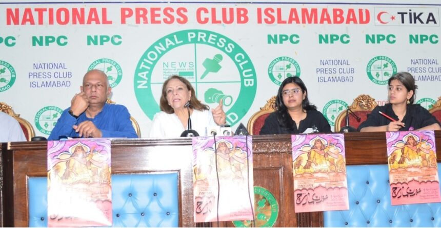 عورت مارچ - اسلام آباد میں عورت مارچ شرکاء کے ساتھ پولیس تشدد کی مذمت