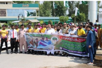 فوج سے یکجہتی - راولپنڈی تاجروں کی فوج کے ساتھ یکجہتی ریلی