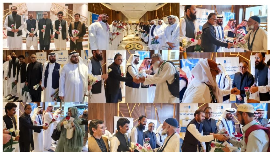 پاکستانی حاجی - مدینہ میں کراچی سے پہلی پاکستانی حاجی پر پذیرائی