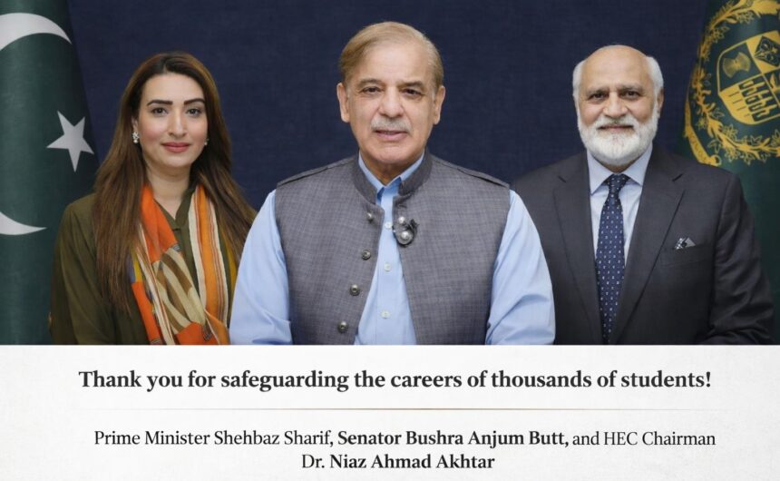 درجات کی تصدیق - طویل التوا کے بعد درجات کی تصدیق بحال