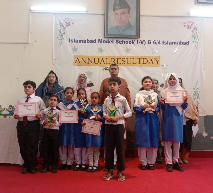 کلاس پنجم - اسلام آباد ماڈل اسکول نے کلاس پنجم میں سو فیصد کامیابی حاصل کر لی