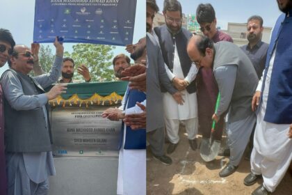 فیفا ایرینا - لاہور میں پہلے فیفا ایرینا کا سنگِ بنیاد رکھا گیا