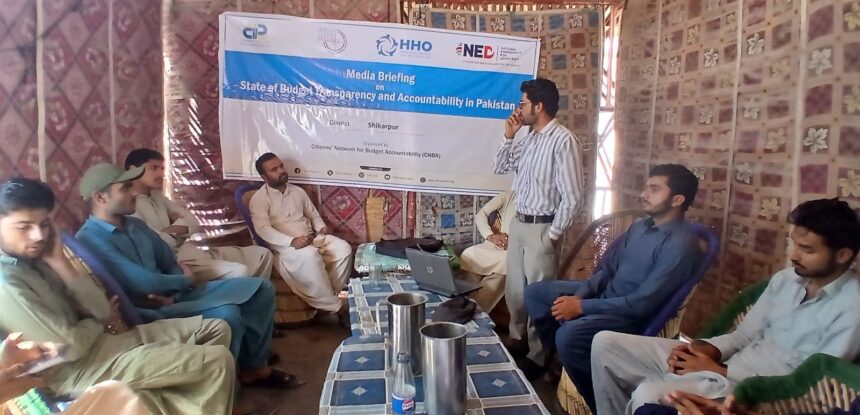 بجٹ شفافیت - بجٹ شفافیت کی حالت پر تشویشناک جائزہ