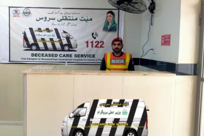 میت منتقلی سروس - فری میت منتقلی سروس کا باقاعدہ آغاز