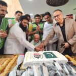 پاکستانی عازمین حج - مکہ میں پاکستانی حاجیوں کا گرمجوش استقبال