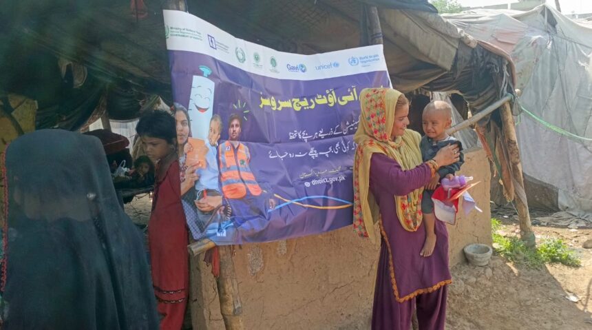 حفاظتی ٹیکہ جات - اسلام آباد میں حفاظتی ٹیکہ جات مہم جاری