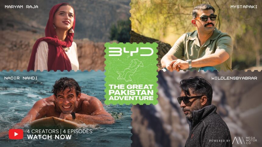 عظیم پاکستان مہم - بی وائے ڈی کی شاندار پاکستان مہم