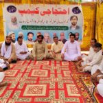 مدرسہ نمبر دو - بنو میں مدرسہ نمبر دو کی تعمیر پر دھرنا