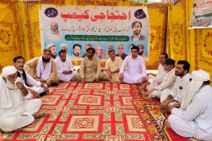 مدرسہ نمبر دو - بنو میں مدرسہ نمبر دو کی تعمیر پر دھرنا