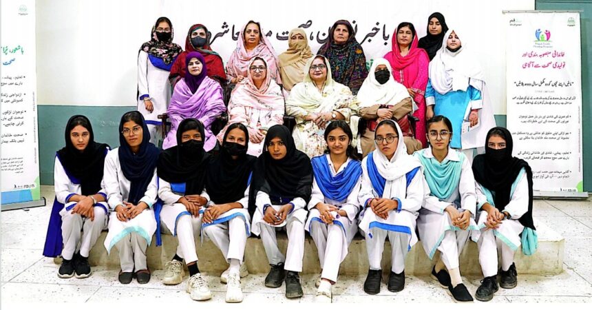 وقفۂ حمل - بہتر قدم نے پنجاب میں نوجوانوں میں نئی سوچ کو فروغ دیا