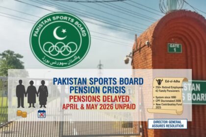 پنشن کی ادائیگی - اسپورٹس بورڈ پنشنرز کی ڈائریکٹر جنرل سے ملاقات