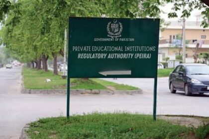 پیرا اسکول رجسٹریشن - پیرا نے پچاس غیر رجسٹرڈ اسکول دریافت کیے