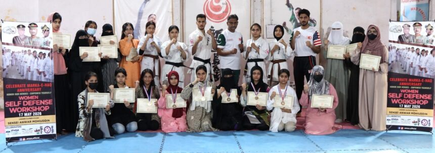 خود حفاظتی ورکشاپ - مارکہِ حق کی سالگرہ پر خواتین کے لیے خود حفاظتی ورکشاپ