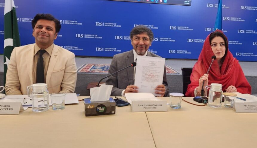 علمی تعاون - آئی آر ایس اور شینڈونگ یونیورسٹی کا علمی معاہدہ