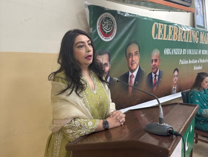 مارکا حق - کالج برائے طبی ٹیکنالوجی میں مارکا حق کی پہلی سالگرہ