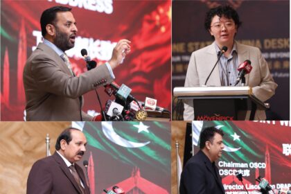 ادویاتی خام مال - پاکستان چین کے ساتھ دس ادویاتی معاہدے تاریخی پیشرفت