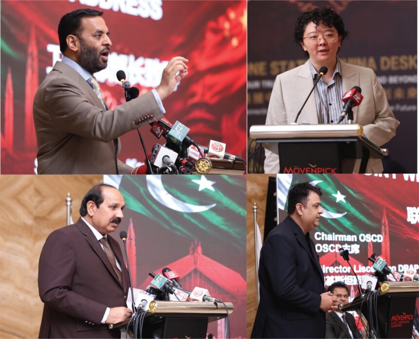 ادویاتی خام مال - پاکستان چین کے ساتھ دس ادویاتی معاہدے تاریخی پیشرفت