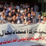جیولری شاپ چھاپہ - کراچی جیولری شاپ پر غیرقانونی چھاپے کی مذمت
