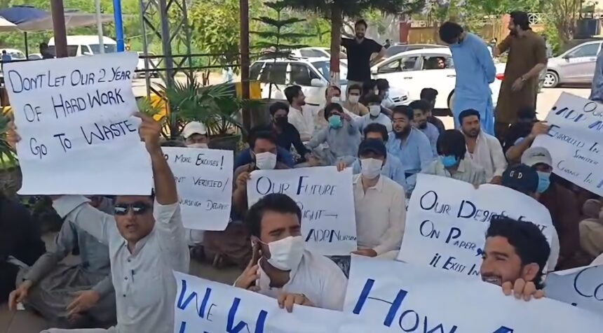 اسکالرشپ پروگرام - اسکالرشپ پروگرام پر طلبہ کا شدید احتجاج