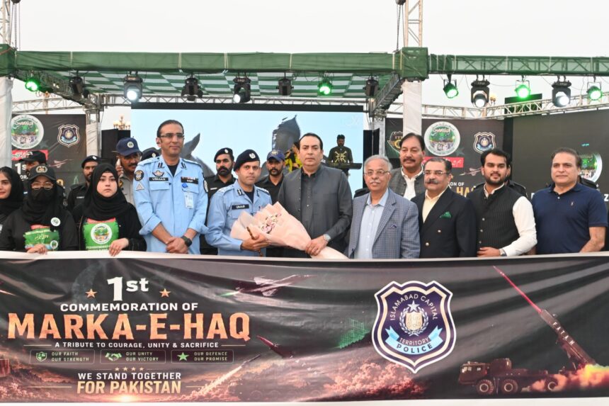 معرکہ حق - معرکہ حق میں کاروباری برادری کی افواج کے ساتھ یکجہتی