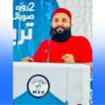 نظامِ اسلام - نظامِ اسلام ہی پاکستان کا واحد حل