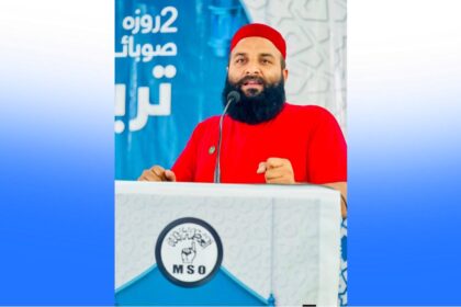 نظامِ اسلام - نظامِ اسلام ہی پاکستان کا واحد حل