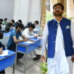 داخلہ ٹیسٹ - پیر مہر علی شاہ ارِڈ یونیورسٹی نے داخلہ ٹیسٹ کامیابی سے کروایا